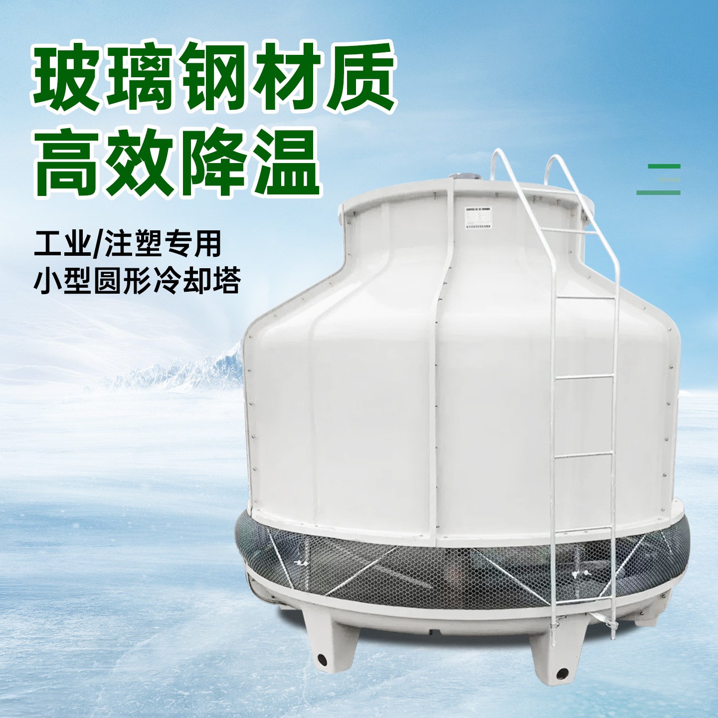 蒸發(fā)冷省電空調(diào)外機(jī)